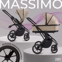 4445-kolyaska-2-v-1-sbl-massimo-beige