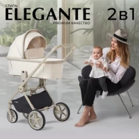 4450-kolyaska-2-v-1-sweet-baby-elegante-lt-beige
