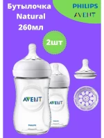 448-butylocka-philips-avent-natural-260-ml-s-1-mesiaca-2-st