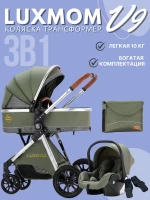 4483-kolyaska-transformer-3v1-luxmom-v9-zelenyj