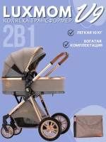 4487-kolyaska-transformer-2v1-luxmom-v9-korichnevyj