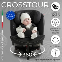 4489-avtokreslo-sweet-baby-crosstour-isofix-0-36-kg-black