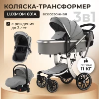 4577-kolyaska-transformer-3v1-luxmom-601a-temno-seryj