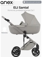 4606-kolyaska-2-v-1-anex-eli-ekokozha-santal