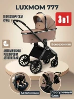 4927-kolyaska-3-v-1-luxmom-777-haki
