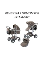4962-kolyaska-transformer-3v1-luxmom-606-new-haki-bezhevyj