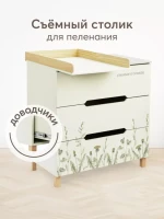 5070-komod-happy-baby-fioki-shalfej