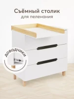 5071-komod-happy-baby-fioki-v2-belyj