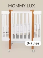 5094-krovatka-transformer-happy-baby-mommy-lux-14070-i-9070-zakruglennyj-belyj