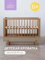 5181-detskaya-krovatka-fabrika-oblakov-scandi-bez-mayatnika-latte