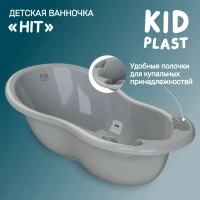 5206-vanna-kidplast-hit-seryj