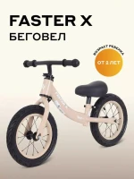 5247-begovel-rant-basic-faster-x-rb127-cream