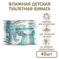 539-vlaznaia-detskaia-tualetnaia-bumaga-inseense-40-art-56150