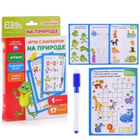 798-igra-s-markerom-na-prirode-prostoi-uroven