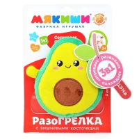 880-igruska-doktor-miakis-avokado