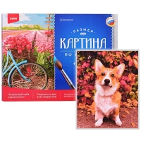 949-kartina-po-nomeram-xolst-na-podramnike-4050sm-v-osennei-listve