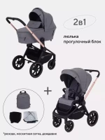 var-Коляска 2 в 1 MOWBABY ZOOM PU GOLD GREY