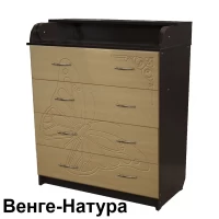 var-Пеленальный комод Мишель Бабочка 80 (4 ящика) Венге-Натурал